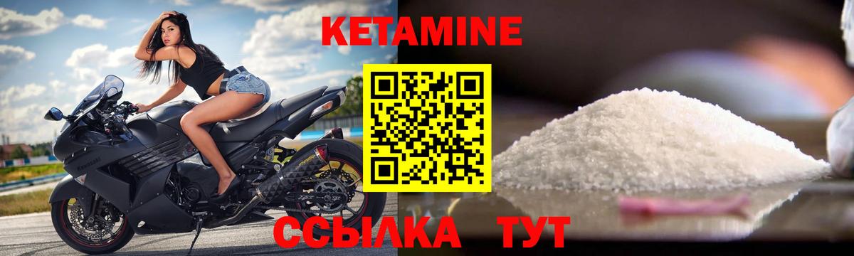 Меф мяу мяу Черняховск