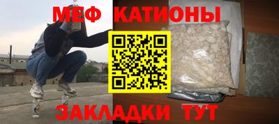 мефедрон мука Бугуруслан