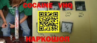 кокаин перу Будённовск