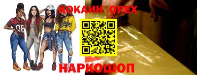 мефедрон мука Бугуруслан