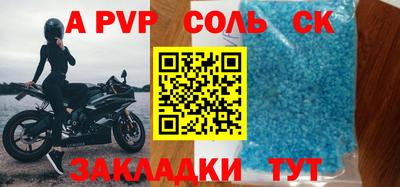 прущие крисы Бузулук