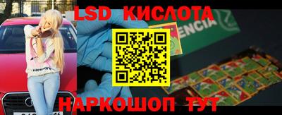 кокаин перу Будённовск