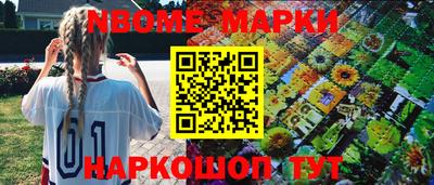 кокаин перу Будённовск