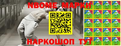 кокаин перу Будённовск
