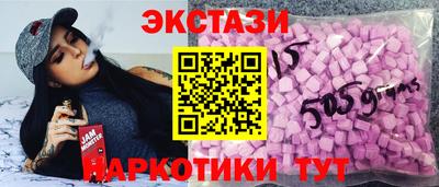 бутик Кинель