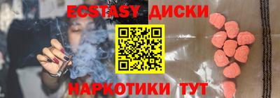 прущие крисы Бузулук