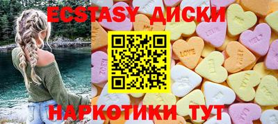 прущие крисы Бузулук