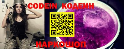 кокаин перу Будённовск
