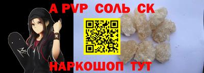 прущие крисы Бузулук
