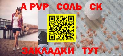 Альфа ПВП Кимры