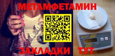 мефедрон мука Бугуруслан