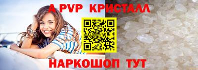 прущие крисы Бузулук