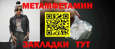мефедрон мука Бугуруслан