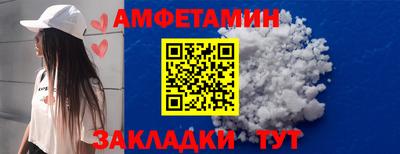 прущие крисы Бузулук