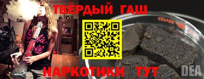 прущие крисы Бузулук
