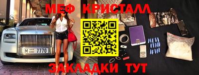 прущие крисы Бузулук