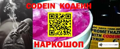 кокаин перу Будённовск