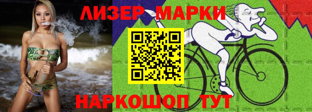 Лсд 25 экстази кислота Черняховск