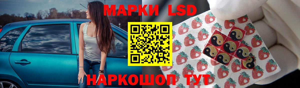 Лсд 25 экстази ecstasy  ЛСД экстази ecstasy  Вход с VPN  Черняховск 