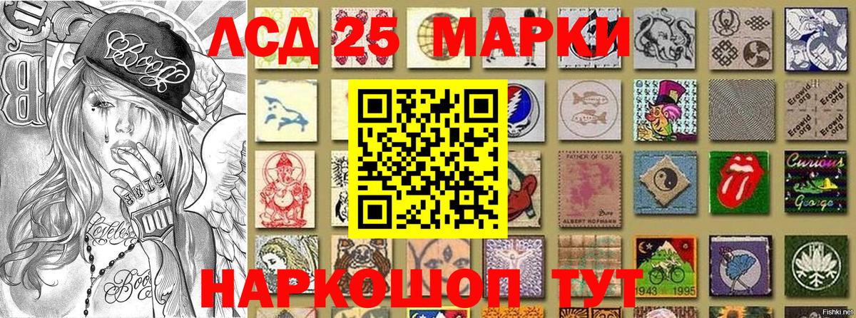 Черняховск  даркнет сайт  Вход с VPN  Марки N-bome 1,8мг  Марки N-bome 1,8мг 