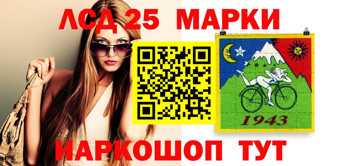 Марки N-bome 1,5мг Черняховск