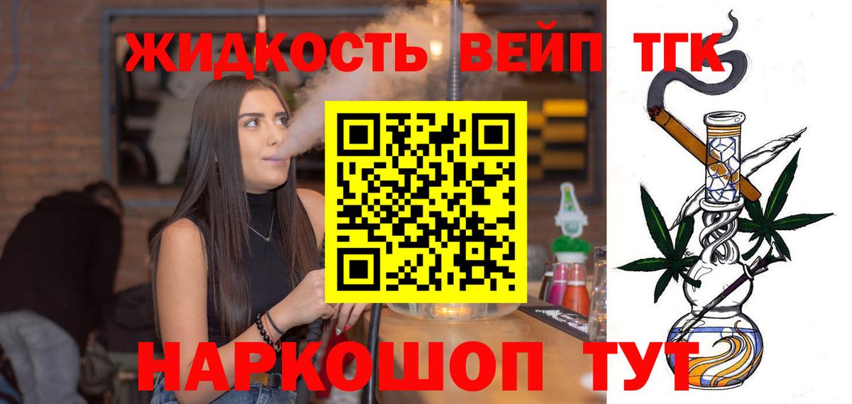 Меф МЯУ МЯУ кристаллы  Марихуана  Кокаин  МЕТАДОН  Черняховск  ГАШ  Вход с VPN 