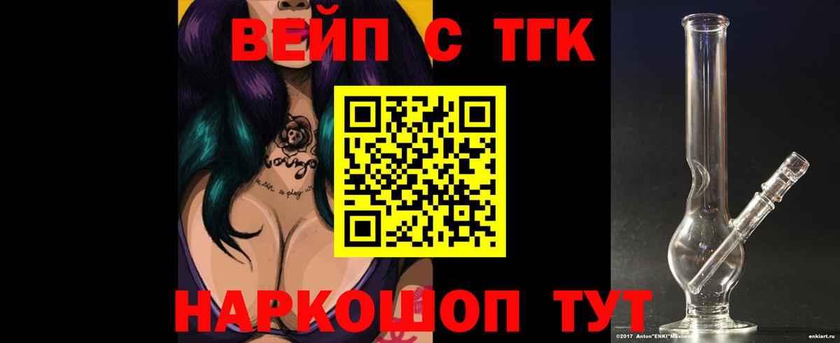 Дистиллят ТГК Wax  продажа наркотиков  Черняховск  Вход с VPN 