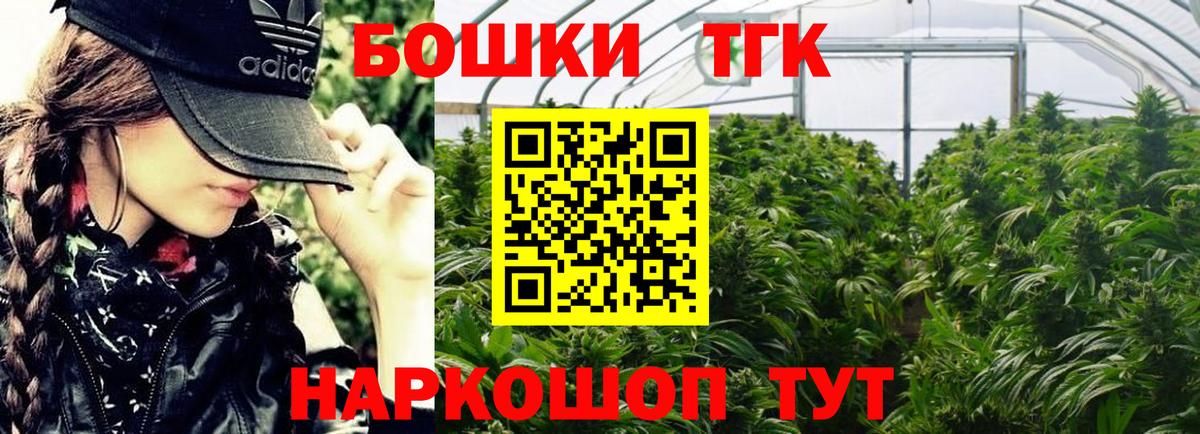 Шишки марихуана ГИДРОПОН  Вход с VPN  Черняховск  МАРИХУАНА Amnesia  Марихуана LSD WEED 